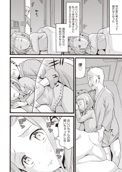 Page 482 of COMIC AUN 2020-08