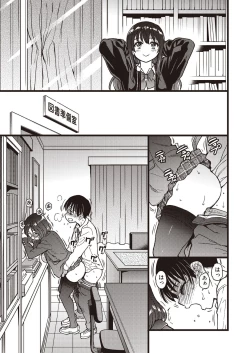 Page 63 of COMIC AUN 2020-08