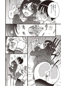 Page 64 of COMIC AUN 2020-08