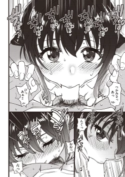 Page 84 of COMIC AUN 2020-08