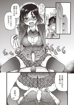 Page 89 of COMIC AUN 2020-08