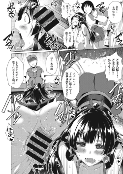 Page 69 of COMIC AUN Kai Vol. 9