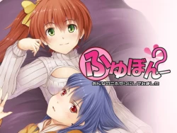 Page 17 of Fuyubon 2