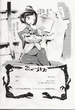 Page 10 of Shuukaishojou no Onayami Quest!