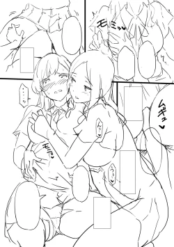 Page 323 of Torokeru Karada wa otomeiro