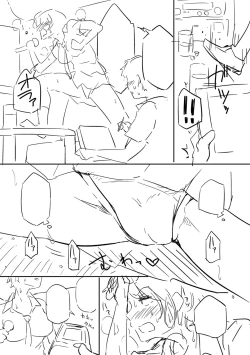 Page 376 of Torokeru Karada wa otomeiro