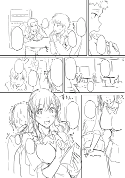 Page 400 of Torokeru Karada wa otomeiro