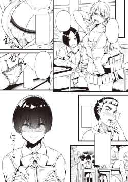 Page 514 of Torokeru Karada wa otomeiro