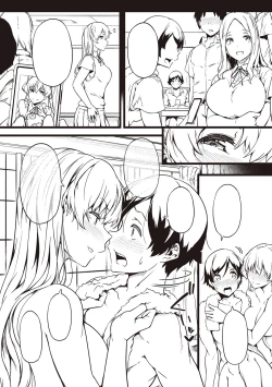 Page 543 of Torokeru Karada wa otomeiro