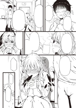 Page 547 of Torokeru Karada wa otomeiro