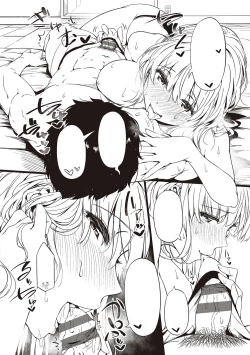 Page 557 of Torokeru Karada wa otomeiro