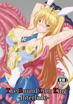 Page 1 of Karametorareta Shishiou