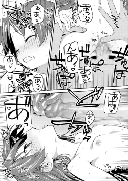 Page 30 of Kyouko to Are Suru Hon 2