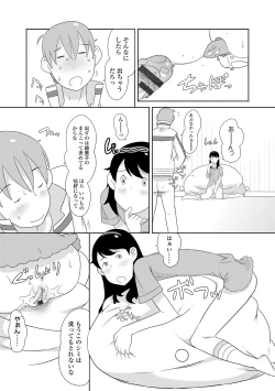 Page 102 of Hentai no Keifu