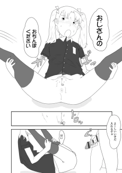 Page 119 of Hentai no Keifu