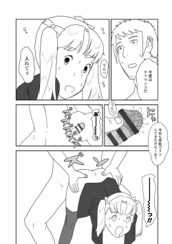 Page 127 of Hentai no Keifu