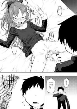 Page 29 of Kyouko to Are Suru Hon 3