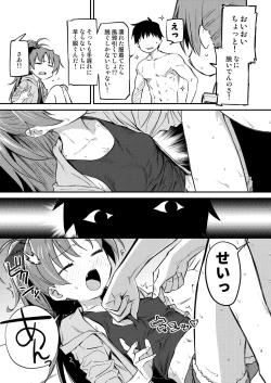 Page 4 of Kyouko to Are Suru Hon 3