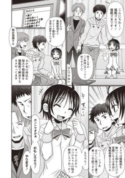 Page 123 of Oheso no Toko made Haitteru