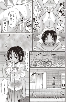 Page 44 of Oheso no Toko made Haitteru