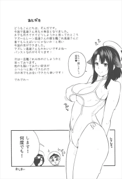Page 19 of Takao AS