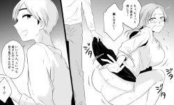 Page 23 of Boku no Okaasai dakedo Wakakute Kawaii