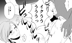 Page 32 of Boku no Okaasai dakedo Wakakute Kawaii