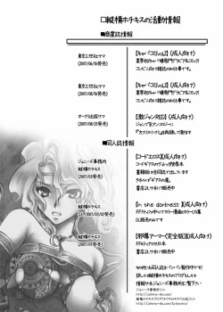 Page 28 of Hinamizawa Teishoku <A Lunch>