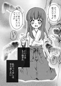 Page 7 of Hinamizawa Teishoku <A Lunch>