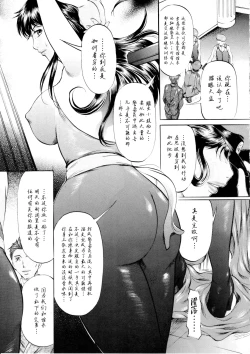 Page 4 of SLAVE CAT's