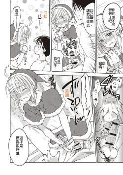 Page 10 of Christmas After