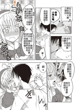 Page 5 of Christmas After