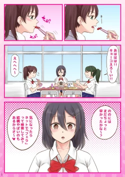 Page 14 of 10000-kai Yattara Bitch Sotsugyou suru JK