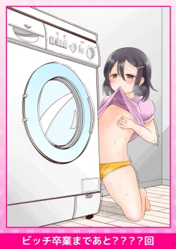 Page 73 of 10000-kai Yattara Bitch Sotsugyou suru JK