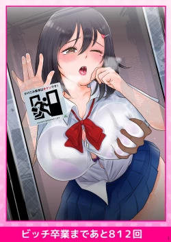 Page 78 of 10000-kai Yattara Bitch Sotsugyou suru JK