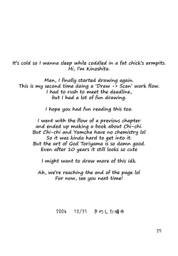 Page 24 of muchi-chichi | Ignorant Chichi