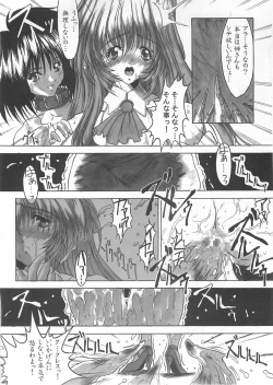 Page 18 of Ceramic Hearts 2 The Tin Tears