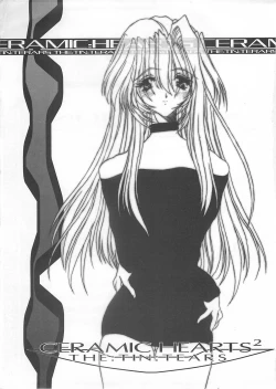 Page 3 of Ceramic Hearts 2 The Tin Tears