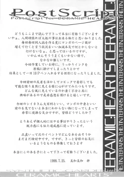 Page 56 of Ceramic Hearts 2 The Tin Tears