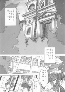 Page 7 of Ceramic Hearts 2 The Tin Tears