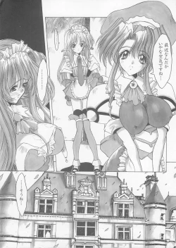 Page 9 of Ceramic Hearts 2 The Tin Tears