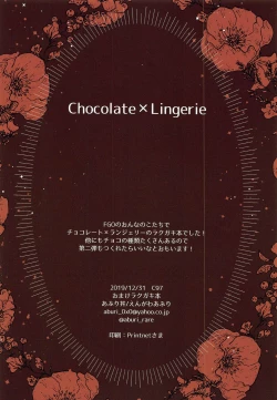 Page 31 of Kimi to Seinaru Yoru ni | On this holy night with you