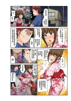 Page 22 of ExchangeCh. 11