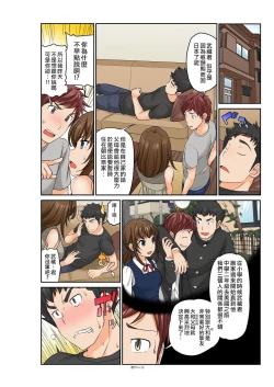 Page 24 of ExchangeCh. 11