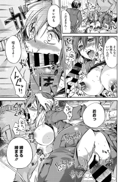 Page 97 of COMIC Megastore DEEP Vol. 30