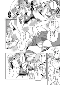 Page 126 of 神乳SEVEN vol.1 「魅惑ボディ」