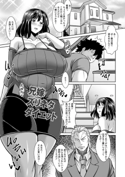 Page 29 of 神乳SEVEN vol.1 「魅惑ボディ」