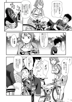 Page 98 of 神乳SEVEN vol.1 「魅惑ボディ」
