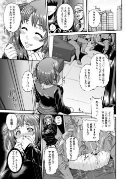Page 9 of 神乳SEVEN vol.1 「魅惑ボディ」