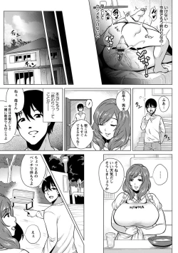 Page 39 of 神乳SEVEN Vol.4
